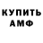 Amphetamine VHQ MOBILEGEN