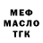 ТГК THC oil Anna Dashynevich