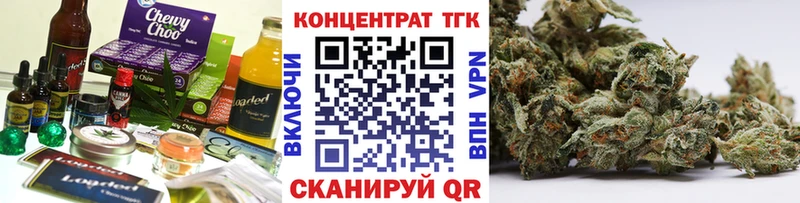 Купить закладки  Миньяр  Печенье с ТГК марихуана 