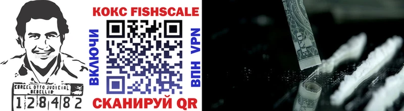 Купить закладки Миньяр COCAIN 97%