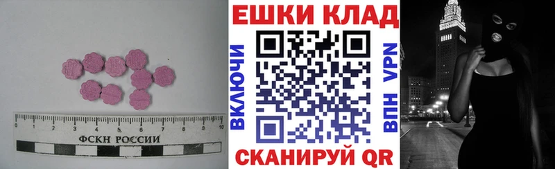 Купить  Миньяр  ЭКСТАЗИ DUBAI 