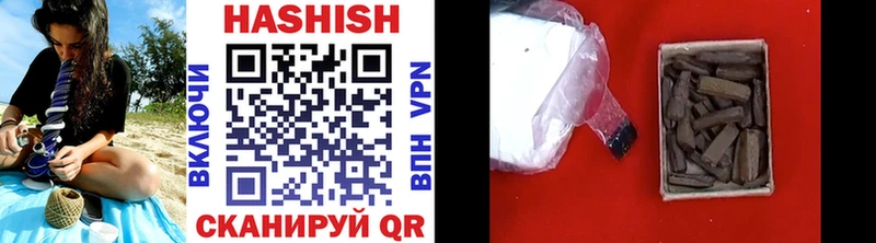 Купить  Миньяр  ГАШИШ хэш 