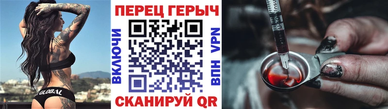Купить где  Миньяр  Героин гречка 