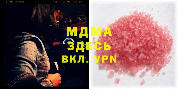 мефедрон мука Каменногорск