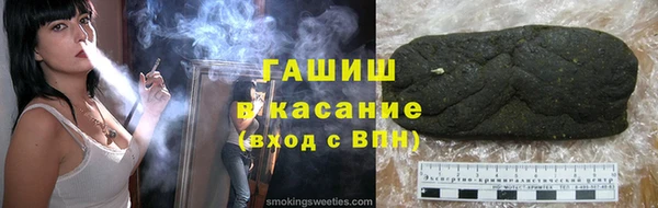 соль ск Касимов