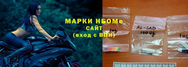 соль ск Касимов