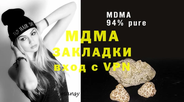 трава Карпинск