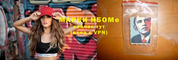 гидра Карталы