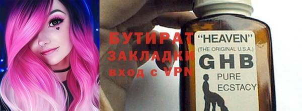 кокаин премиум Каменка