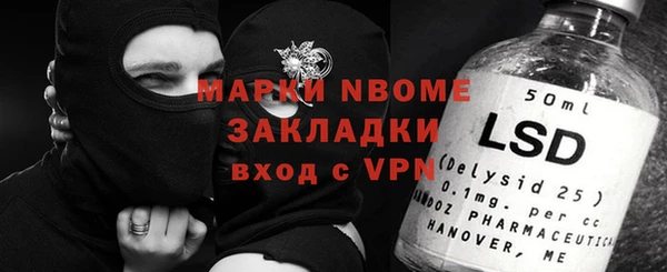 гидра Карталы