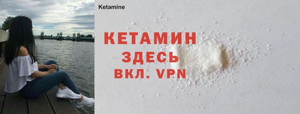 гидра Карталы