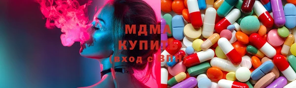 трава Карпинск