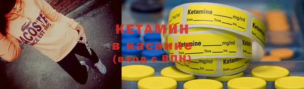соль ск Касимов