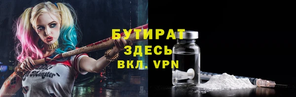 гидра Карталы