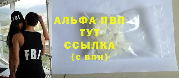 гидра Карталы