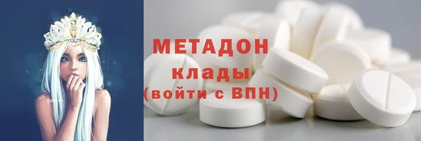 гидра Карталы