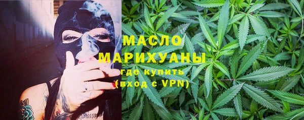 гидра Карталы