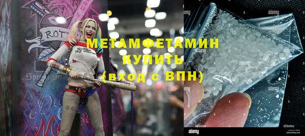 гидра Карталы