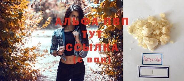 гидра Карталы