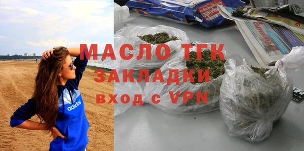гидра Карталы
