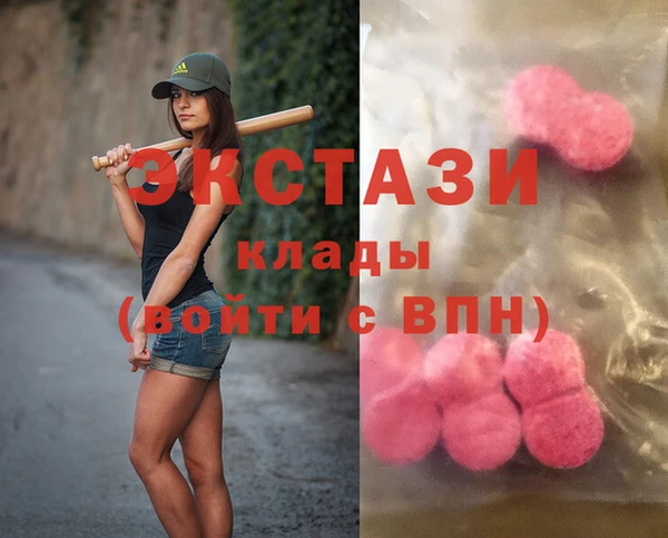 гидра Карталы