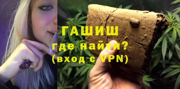 трава Карпинск