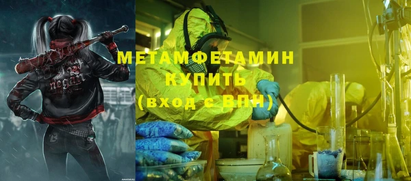 соль ск Касимов
