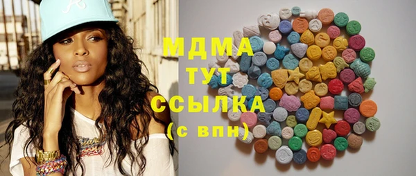 трава Карпинск