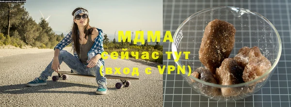 трава Карпинск