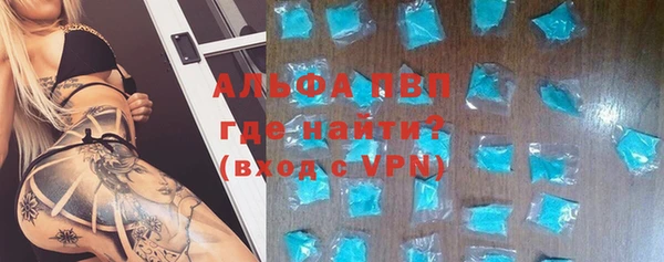 гидра Карталы