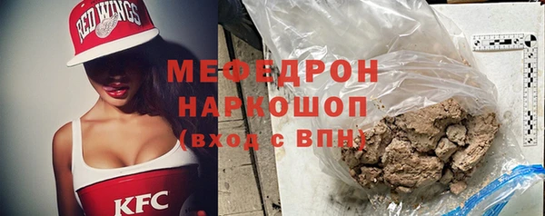 соль ск Касимов