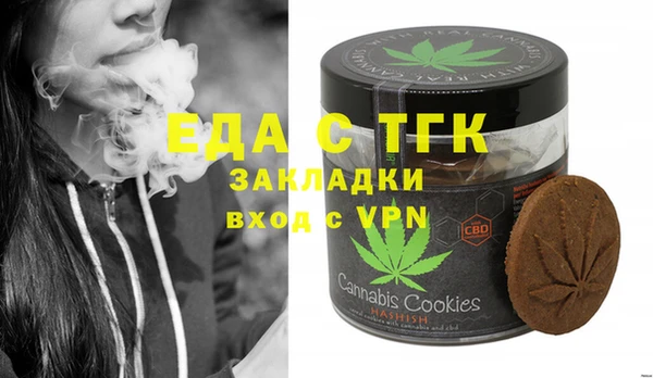 трава Карпинск