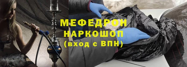 гидра Карталы