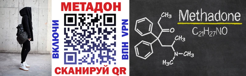 Купить закладки Миньяр МЕТАДОН кристалл